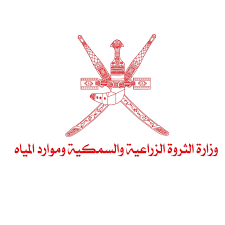 وزارة الثروة الزراعية والسمكية-عُمان